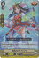 カードファイト!! ヴァンガード/V-EB04/012 挺身の女神 クシナダ RR 90円