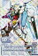 ガンダムトライエイジ/VS3-078 G-セルフ(パーフェクトパック) ANNIV. 260円