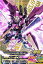 ガンダムトライエイジ/VS4-089 デスティニーインパルスガンダム SEC 460円