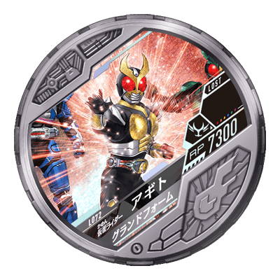 仮面ライダー ブットバソウル/DISC-L072 仮面ライダーアギト グランドフォーム 【LOST】