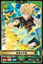 ブラッククローバー グリモワールバトル3弾 03-012 ラ...