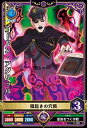 ブラッククローバー グリモワールバトル3弾/03-020 ゴ...