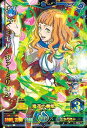 ブラッククローバー グリモワールバトル3弾/03-026 ミ...