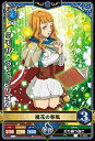 ブラッククローバー グリモワールバトル3弾/03-028 ミ...