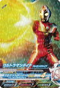 ウルトラマンフュージョンファイト/カプセルユーゴー5弾/C5-019 ウルトラマンダイナ(ストロングタイプ) R