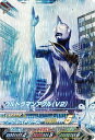 ウルトラマンフュージョンファイト/カプセルユーゴー5弾/C5...
