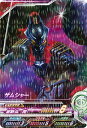 ウルトラマンフュージョンファイト/カプセルユーゴー5弾/C5...