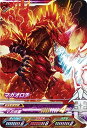 ウルトラマンフュージョンファイト/カプセルユーゴー5弾/C5...