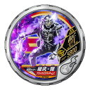 仮面ライダー ブットバソウル/DISC-EX156 仮面ライ...