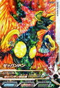 ウルトラマンフュージョンファイト/カプセルユーゴー5弾/C5...