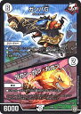 デュエルマスターズDMSD-04/ジョーカーズ・弾銃炸裂・スタートデッキ/SD-04/2/ガンバG/ガガン・ガン・ガガン デュエルマスターズDMSD-04/ジョーカーズ・弾銃炸裂・スタートデッキ/SD-04/2/ガンバG/ガガン・ガン・ガガン