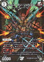 デュエルマスターズ新5弾/DMRP-05/MD1/秘2/SS/ジョット・ガン・ジョラゴン デュエルマスターズ新5弾/DMRP-05/MD1/秘2/SS/ジョット・ガン・ジョラゴン