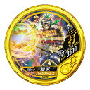 仮面ライダーブットバソウル/モット08弾/DISC-M205...