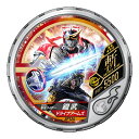 仮面ライダー ブットバソウル/DISC-SP124 仮面ライ...