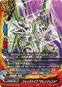 バディファイト/X2-BT01-0009 ジャックナイフ “...