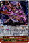 カードファイト!! ヴァンガードG/G-BT11/008 閻魔忍鬼 ムジンロード RRR 260円