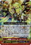 カードファイト!! ヴァンガードG/G-BT11/011 超刻獣 アヴニール・フェニックス RRR 260円