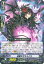 カードファイト!! ヴァンガードG/G-BT14/046 純愛のサキュバス R 30円