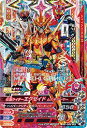 ガンバライジング/ガシャットヘンシン6弾/G6-062 仮面...
