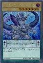 遊戯王/第10期/RC02-JP005 オッドアイズ・アークペンデュラム・ドラゴン 【エクストラシークレットレア】 遊戯王/第10期/RC02-JP005 オッドアイズ・アークペンデュラム・ドラゴン 【エクストラシークレットレア】