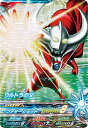 ウルトラマンフュージョンファイト/カプセルユーゴー2弾/C2...