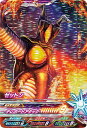 ウルトラマンフュージョンファイト/カプセルユーゴー2弾/C2...