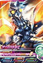 ウルトラマンフュージョンファイト/カプセルユーゴー2弾/C2...