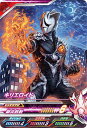 ウルトラマンフュージョンファイト/カプセルユーゴー2弾/C2...