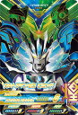 ウルトラマンフュージョンファイト/カプセルユーゴー2弾/C2...