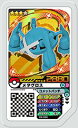 ポケモンガオーレ ダッシュ第2弾 D2-050メタグロス [...