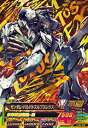 ガンダムトライエイジ/TKR5-038 ガンダム・バルバトスルプスレクス P
