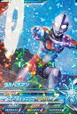 ウルトラマンフュージョンファイト/カプセルユーゴー1弾/C1...