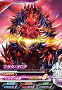 ウルトラマンフュージョンファイト カプセルユーゴー1弾 C1...