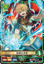 ブラッククローバー グリモワールバトル1弾 01-020 ラ...