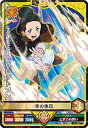 ブラッククローバー グリモワールバトル1弾/01-027 チ...