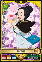 ブラッククローバー グリモワールバトル1弾/01-029 チ...
