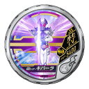 仮面ライダー ブットバソウル/DISC-SP083 仮面ライ...