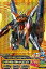 ガンダムトライエイジ/VS3-020 ガンダムハルート P 1,280円
