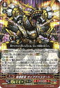 カードファイトヴァンガードG 第13弾「究極超越」/G-BT13/009 破壊新帝 ガイアデバステート RRR カードファイトヴァンガードG 第13弾「究極超越」/G-BT13/009 破壊新帝 ガイアデバステート RRR