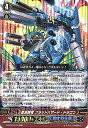 カードファイトヴァンガードG 第13弾「究極超越」/G-BT13/011 蒼波帥竜 フラッドハザード・ドラゴン RRR カードファイトヴァンガードG 第13弾「究極超越」/G-BT13/011 蒼波帥竜 フラッドハザード・ドラゴン RRR