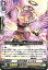 カードファイト!! ヴァンガードG/G-BT13/060 黒衣の病根 ムリエル C 20円