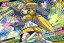 ガンダムトライエイジ/VS2-082 すーぱーふみな SEC 360円