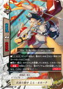 フューチャーカード バディファイトD-BT04-0027 凱旋の騎士 エル・キホーテ 輝け!超太陽竜!!