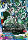 バディファイト/X-SS02-0001 英雄竜 ジャックナイ...