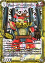 デュエルマスターズ新4弾/DMRP-04...