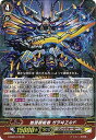 カードファイトヴァンガードG/G-EB03/019 始源根絶者 ガヲヰヱルド RR カードファイトヴァンガードG/G-EB03/019 始源根絶者 ガヲヰヱルド RR
