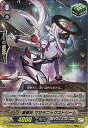 カードファイトヴァンガードG/G-EB03/022 星輝兵 マゼラニックストリーム RR カードファイトヴァンガードG/G-EB03/022 星輝兵 マゼラニックストリーム RR