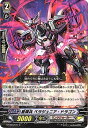 カードファイトヴァンガードG/G-EB03/071 星輝兵 ベラジュニア・ドラゴン C カードファイトヴァンガードG/G-EB03/071 星輝兵 ベラジュニア・ドラゴン C