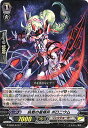 カードファイトヴァンガードG/G-EB03/073 抗戦の星輝兵 ポロニウム C カードファイトヴァンガードG/G-EB03/073 抗戦の星輝兵 ポロニウム C