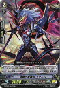 カードファイトヴァンガードG/G-EB03/Re:03 伴星の星輝兵 フォトン Re カードファイトヴァンガードG/G-EB03/Re:03 伴星の星輝兵 フォトン Re